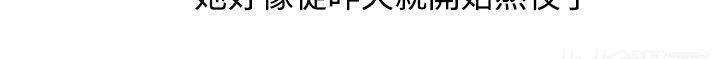 帮人家画嘛第13话