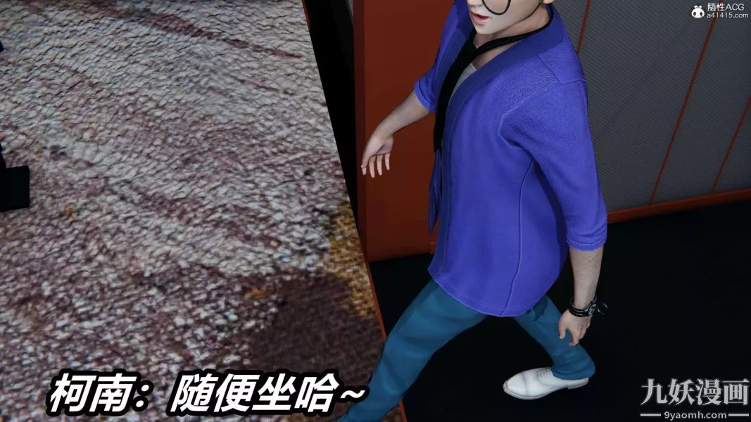 [3D]逆转第二季[完整版]-第18章【第01话】 - 图片 5