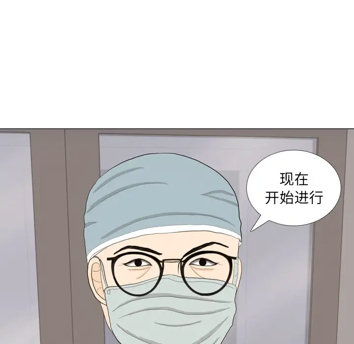 手中的世界第41话
