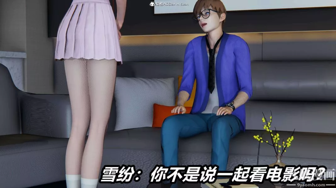 [3D]逆转第二季[完整版]-第18章【第01话】 - 图片 8