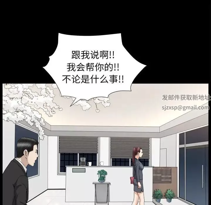 善良的她第13話