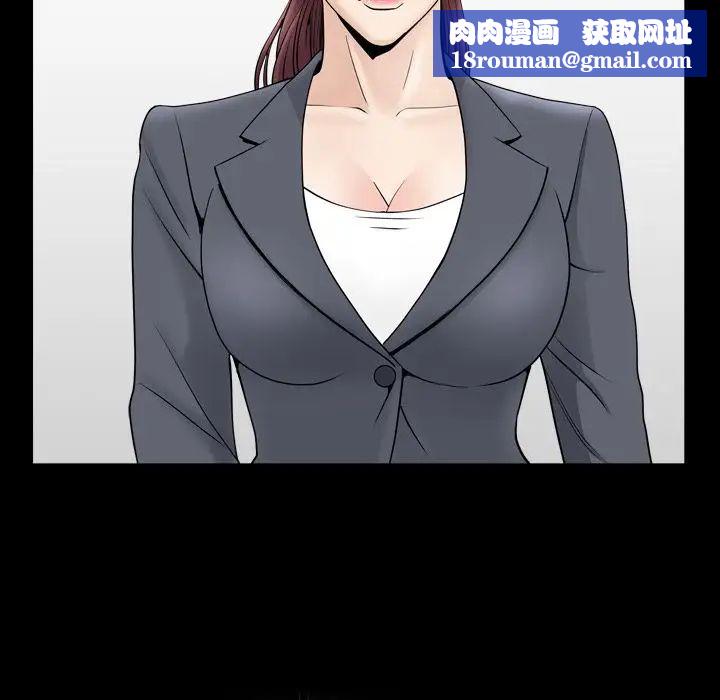 善良的她第13话