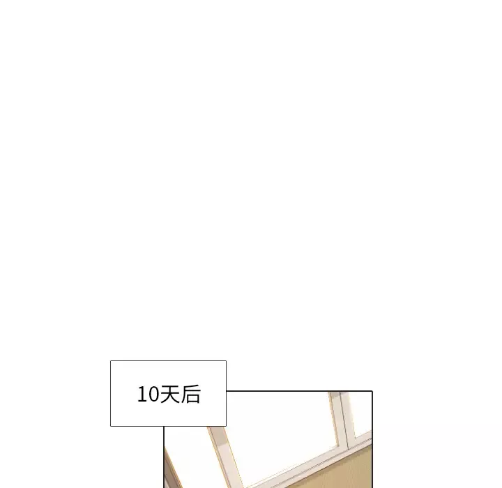 手中的世界-第41话 - 图片 109