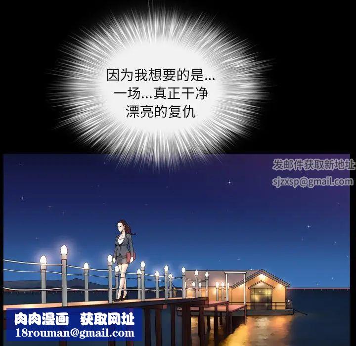 善良的她第13话