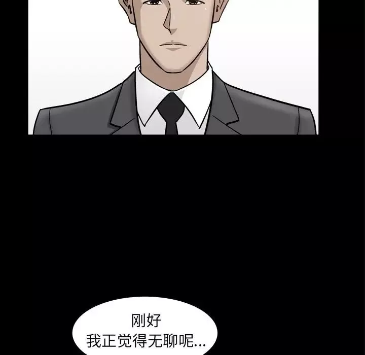 善良的她第13話
