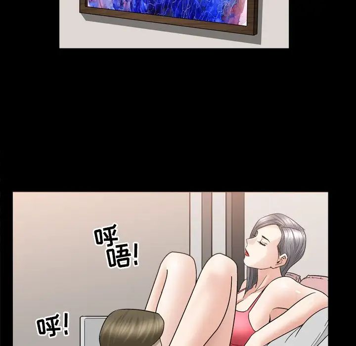 善良的她第13话