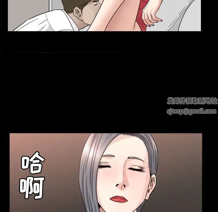 善良的她第13话