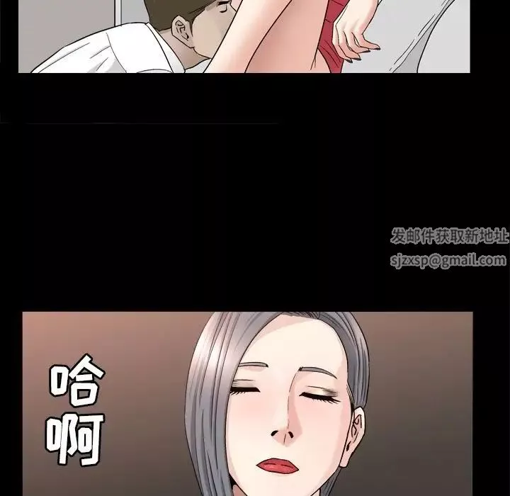 善良的她第13話