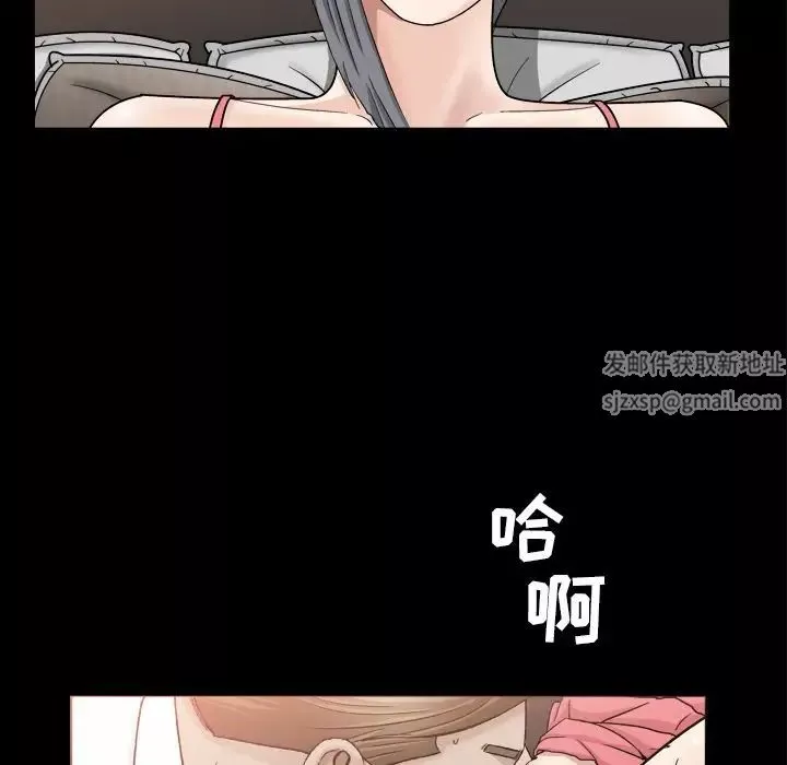 善良的她第13話