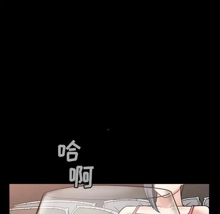 善良的她-第13话 - 图片 82