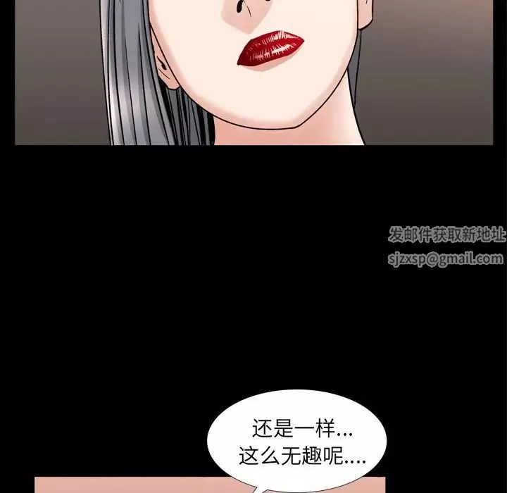 善良的她第13話