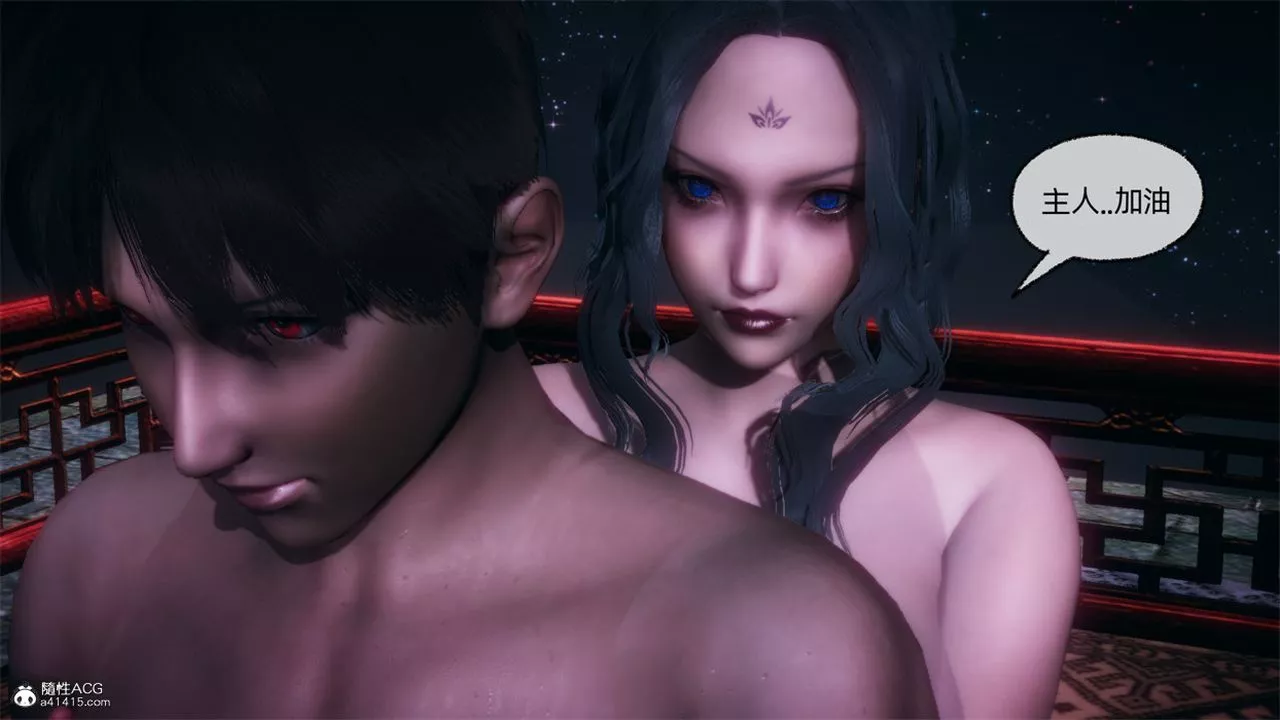 [3D]天命正传-第105话 - 图片 8