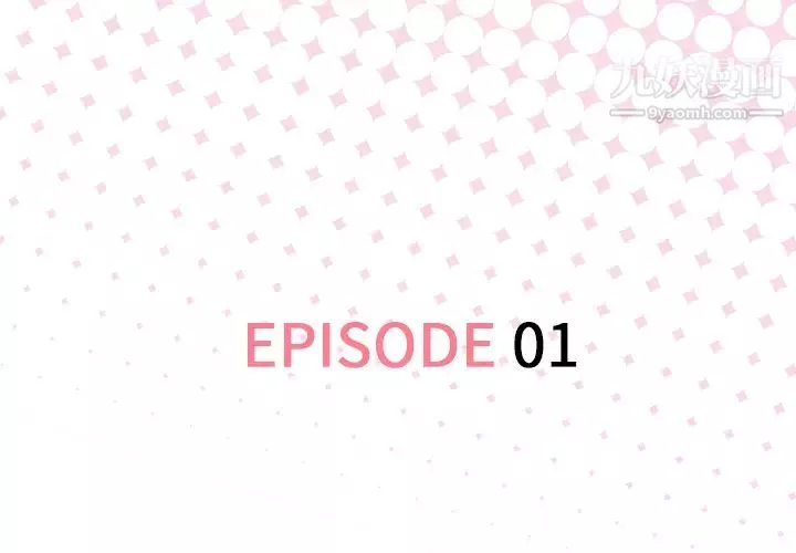 優質女人第1话