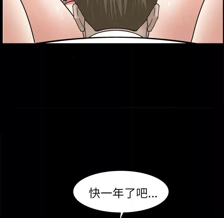 善良的她第13話