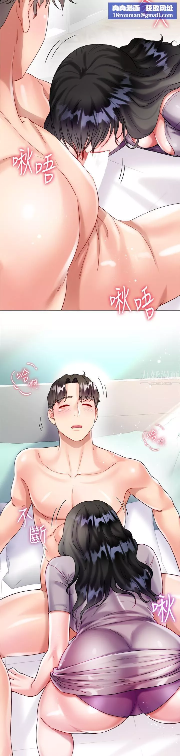 大嫂的裙子第21話-不聽話就沒有肉棒!