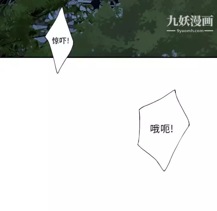 优质女人-第1话 - 图片 7