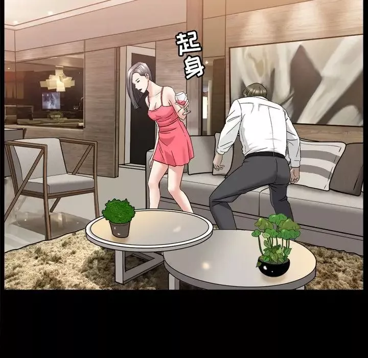 善良的她第13話