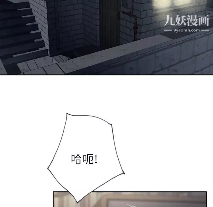 优质女人-第1话 - 图片 9