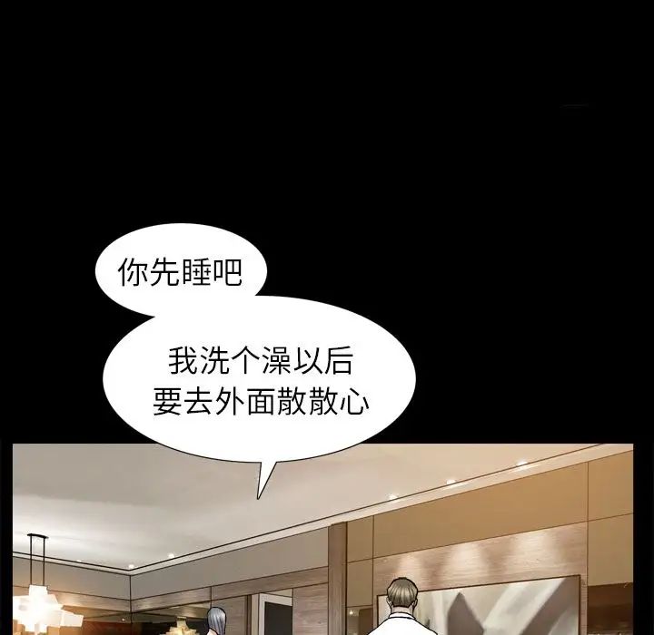 善良的她第13話