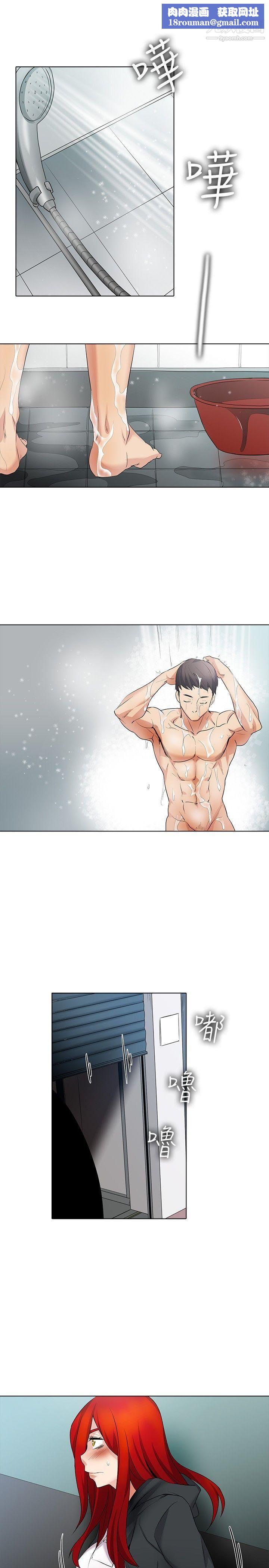 帮人家画嘛第15话