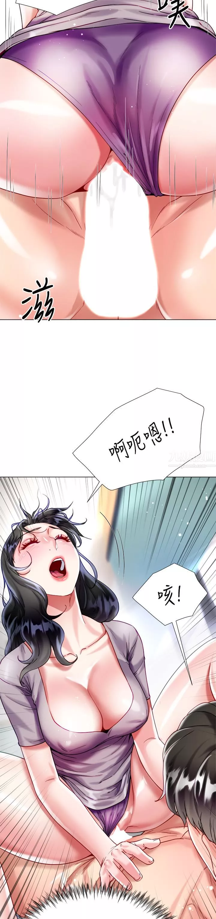 大嫂的裙子第21話-不聽話就沒有肉棒!