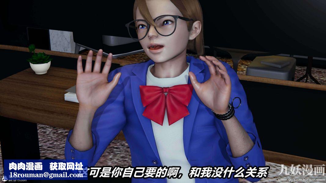 [3D]逆转第二季[完整版]第18章【第01话】