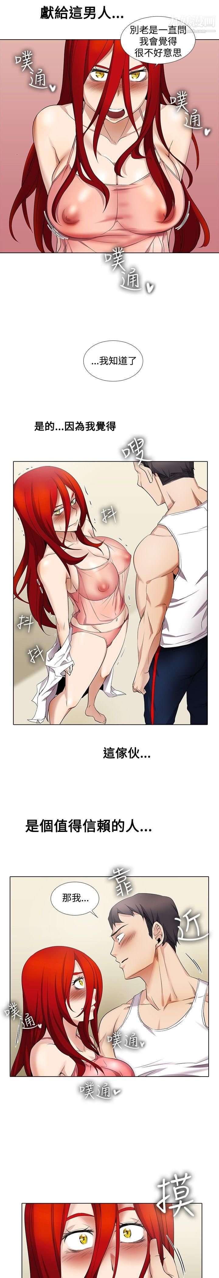 帮人家画嘛第15话