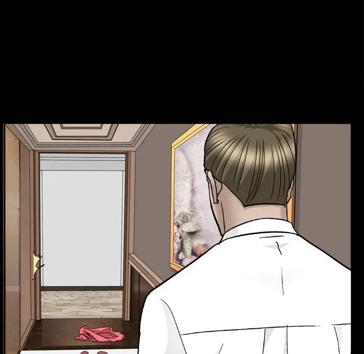 善良的她第13话