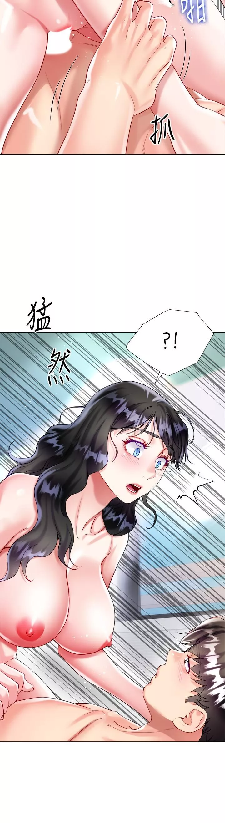 大嫂的裙子第21話-不聽話就沒有肉棒!
