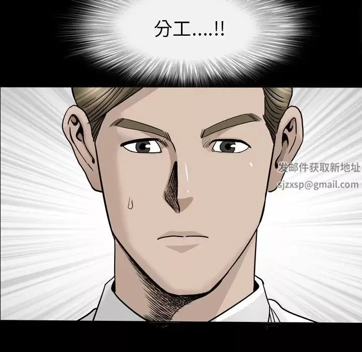 善良的她第14話
