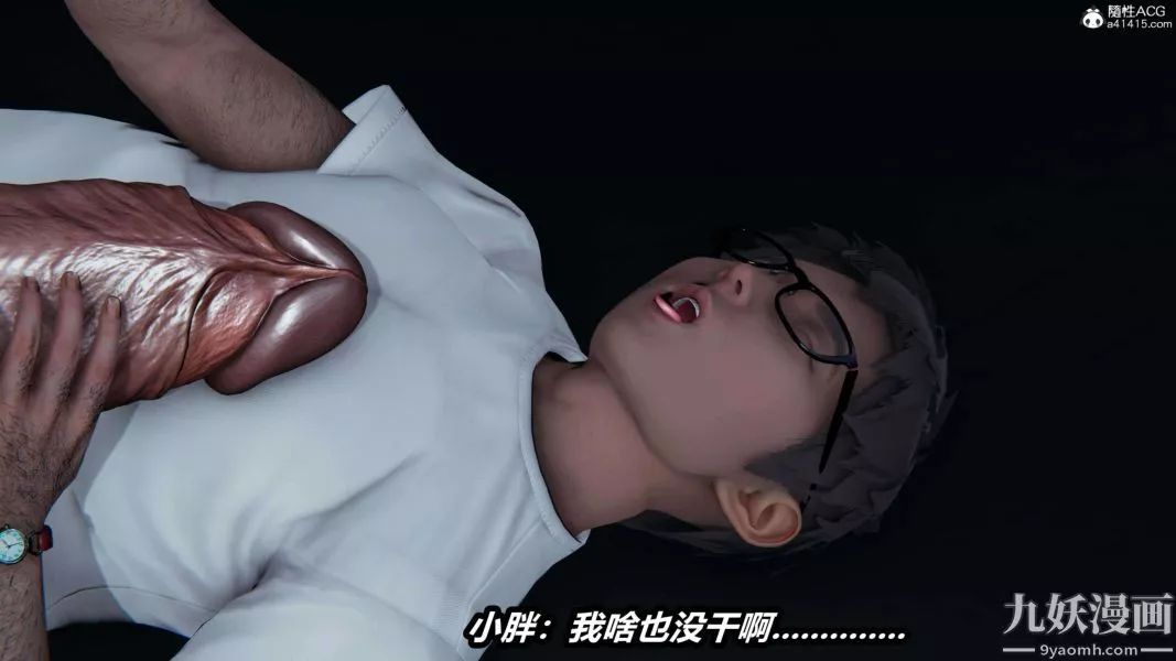 [3D]逆轉第二季[完整版]第18章【第02话】