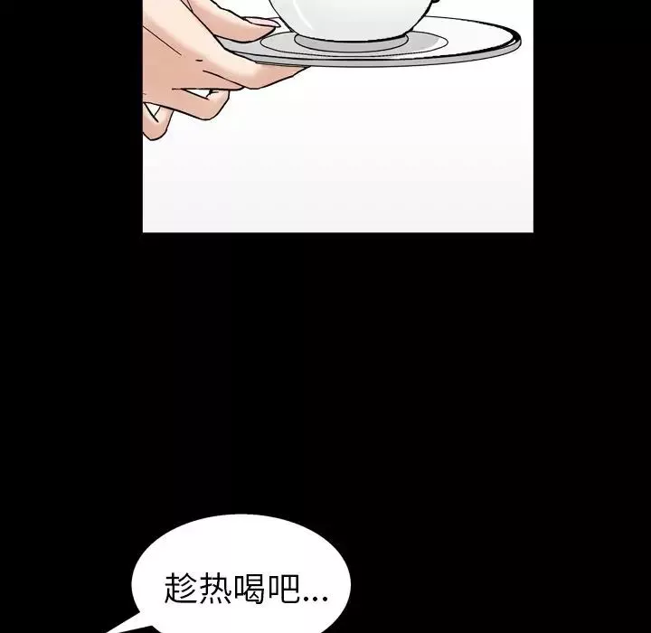 善良的她第14話