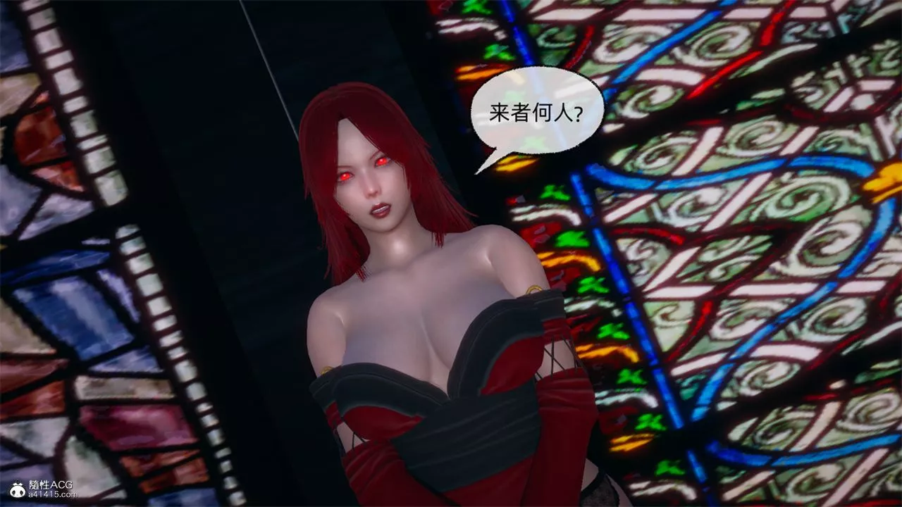 [3D]天命正传-第105话 - 图片 70