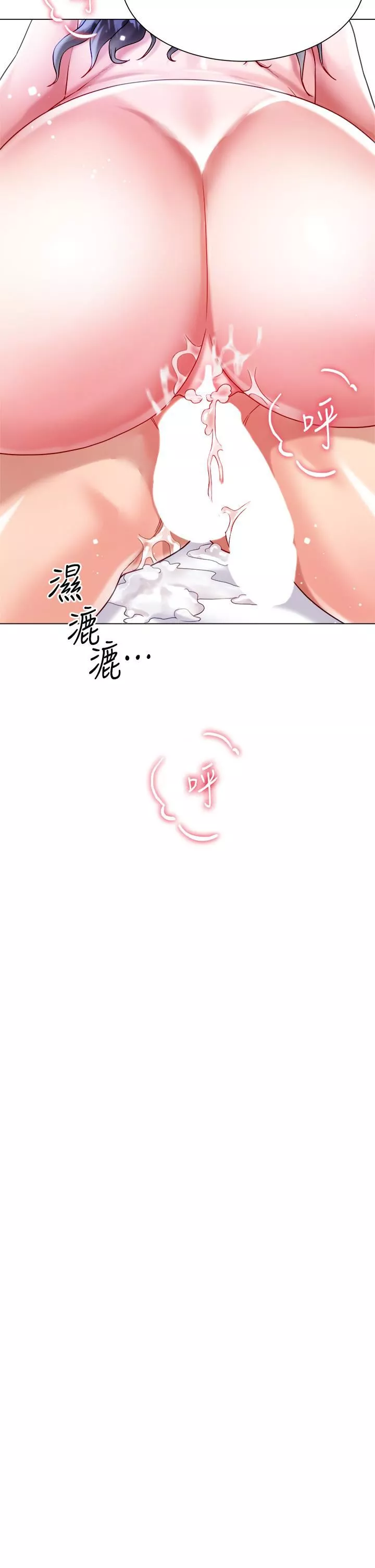 大嫂的裙子第22話-邊洗澡邊做愛!