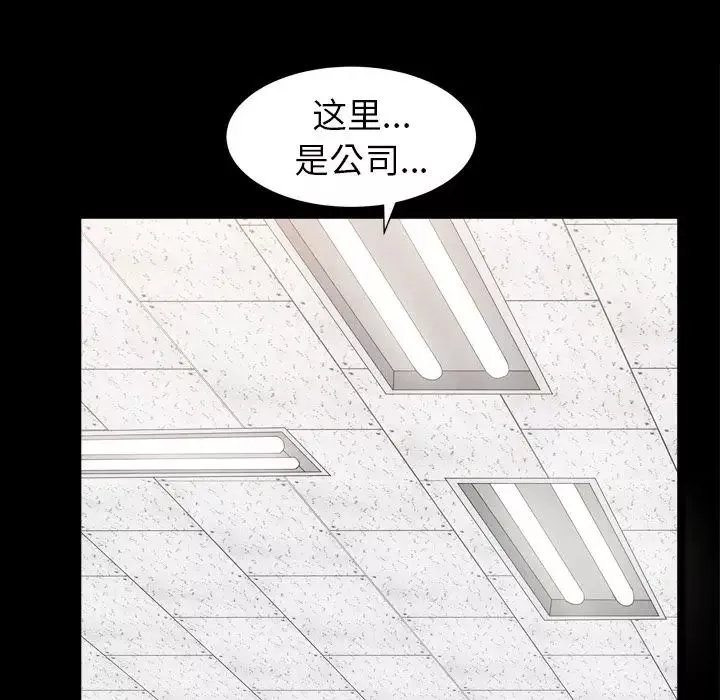 善良的她第14話