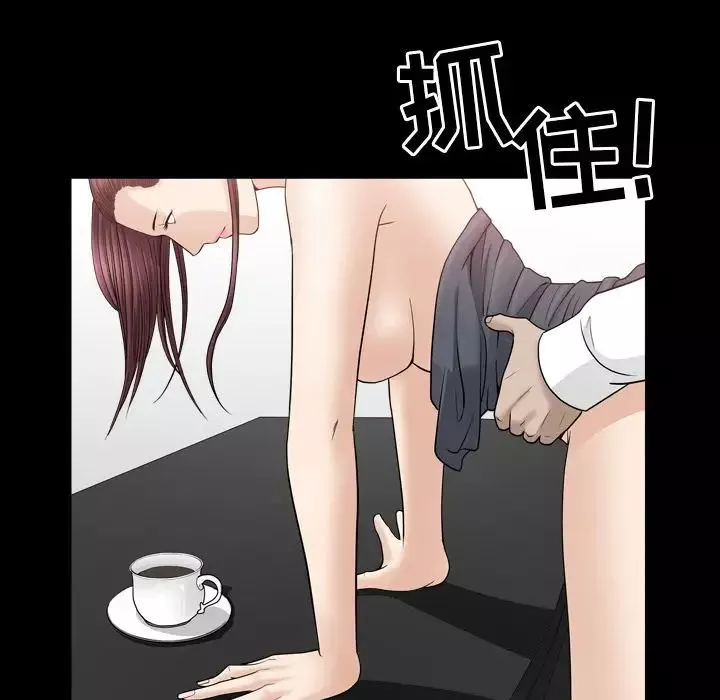 善良的她-第14话 - 图片 40