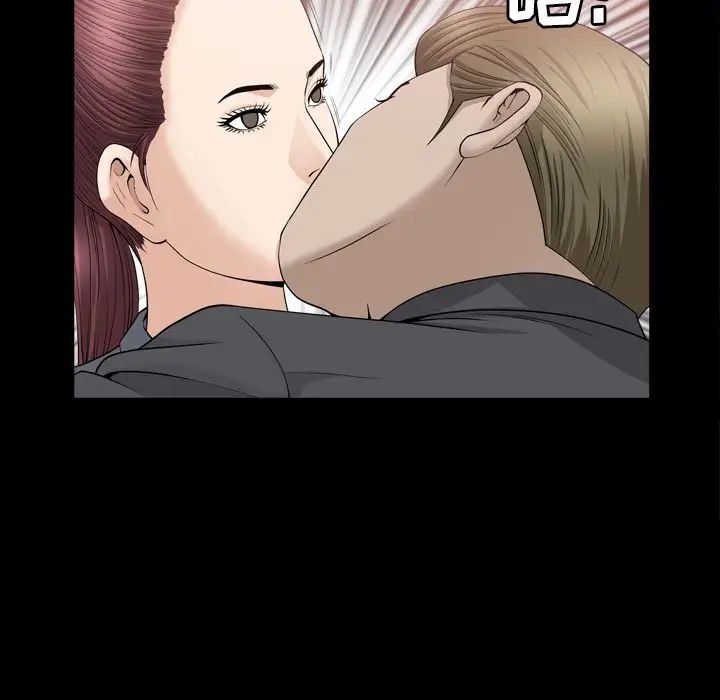 善良的她第14话