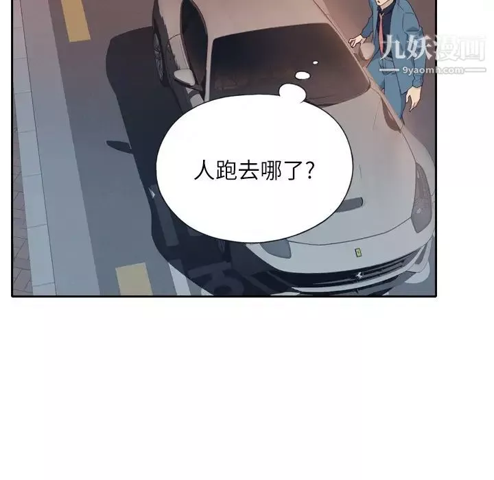 優質女人第1话
