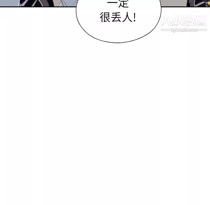 優質女人第1话