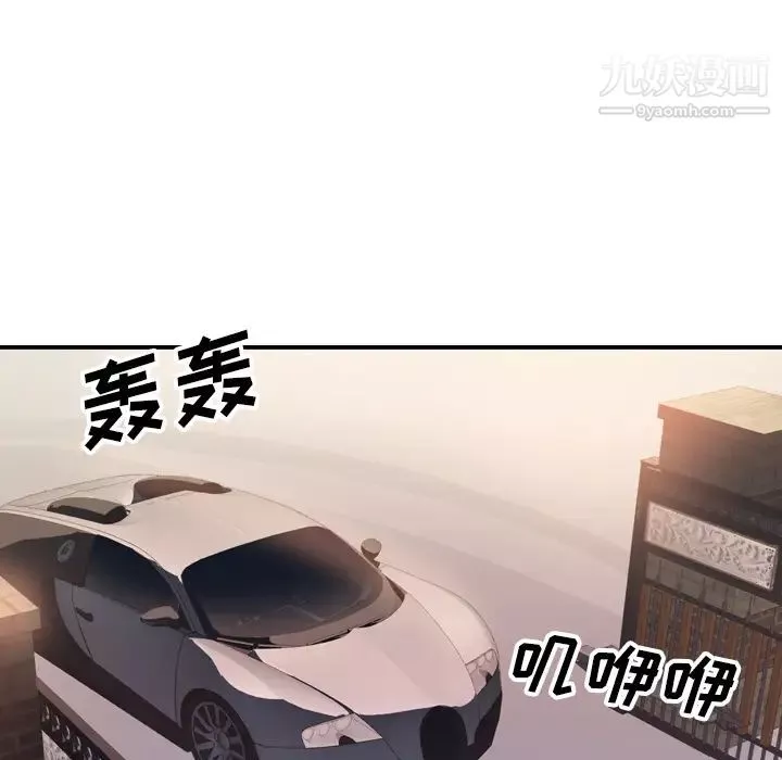 优质女人-第1话 - 图片 71