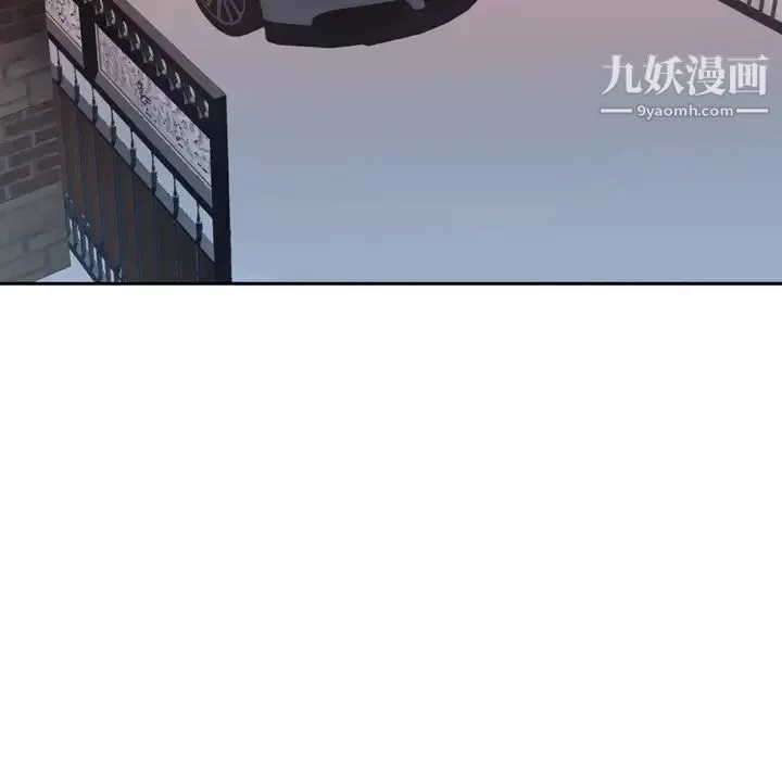 优质女人-第1话 - 图片 72