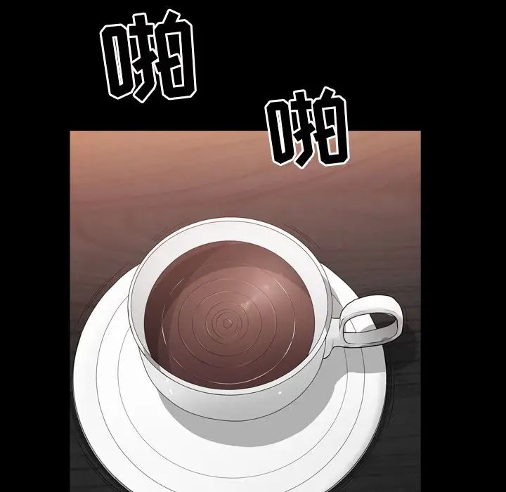 善良的她第14话