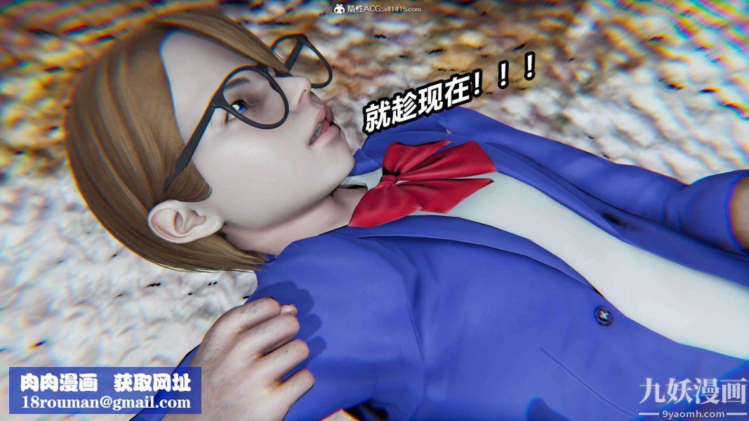 [3D]逆转第二季[完整版]第18章【第02话】