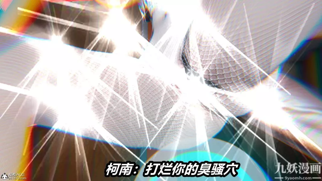 [3D]逆轉第二季[完整版]第18章【第03话】