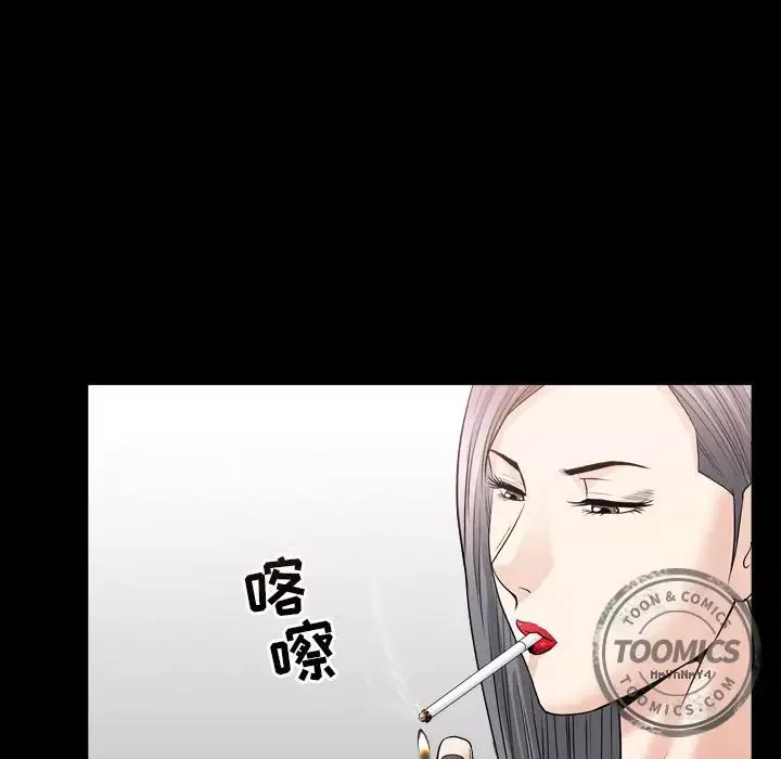善良的她第14話