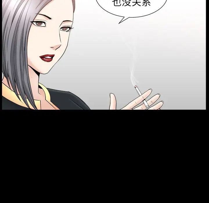 善良的她第14话