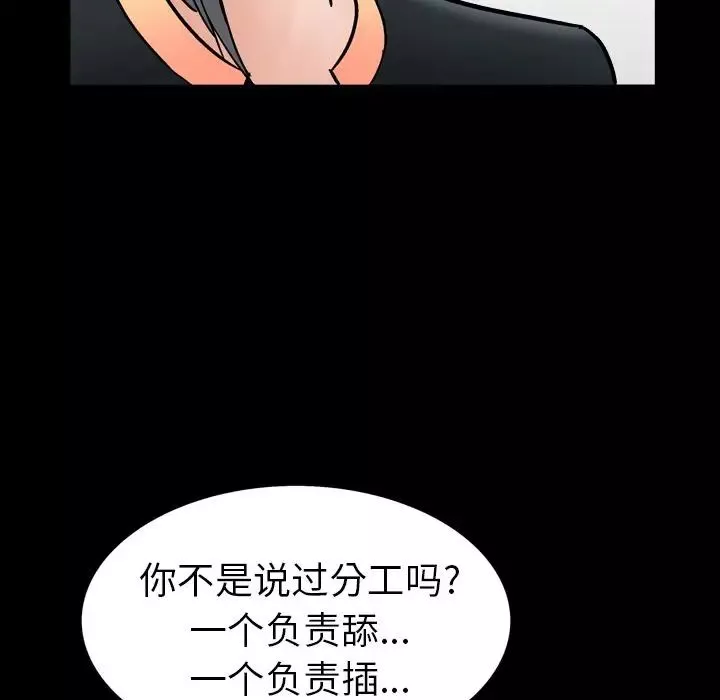 善良的她第14話