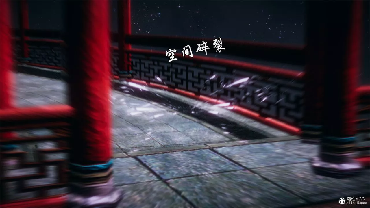 [3D]天命正傳第106話