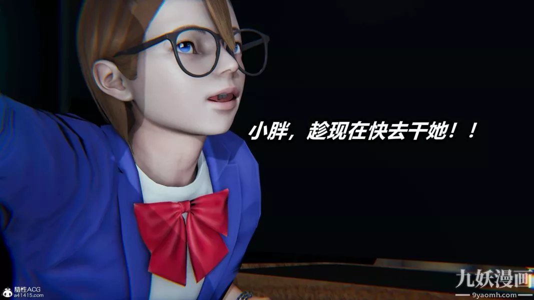 [3D]逆轉第二季[完整版]第18章【第03话】