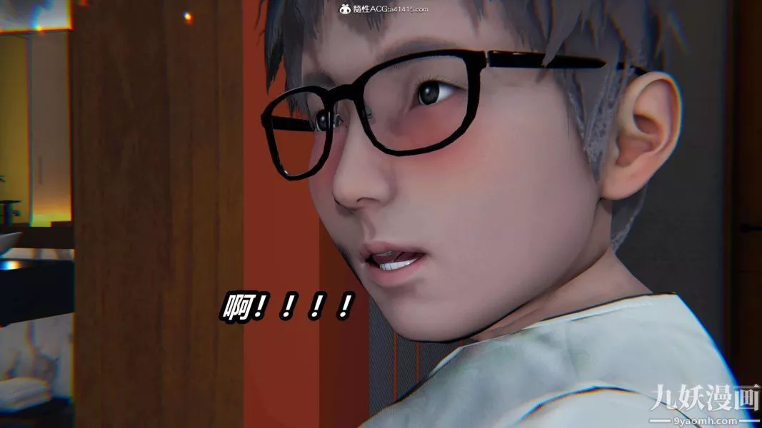 [3D]逆转第二季[完整版]-第18章【第03话】 - 图片 13